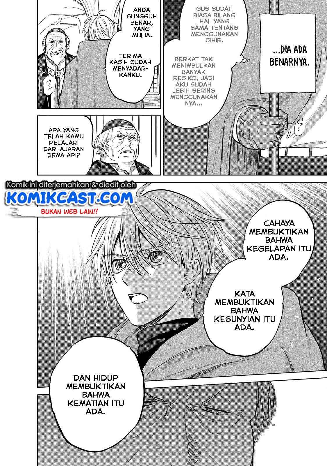 Saihate no Paladin